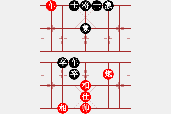 象棋棋譜圖片：小樓玉笙寒(無極)-和-sofia(北斗) - 步數(shù)：180 