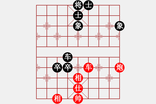 象棋棋譜圖片：小樓玉笙寒(無極)-和-sofia(北斗) - 步數(shù)：190 