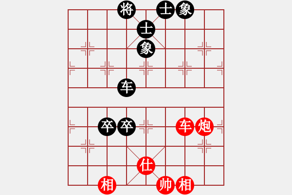 象棋棋譜圖片：小樓玉笙寒(無極)-和-sofia(北斗) - 步數(shù)：200 