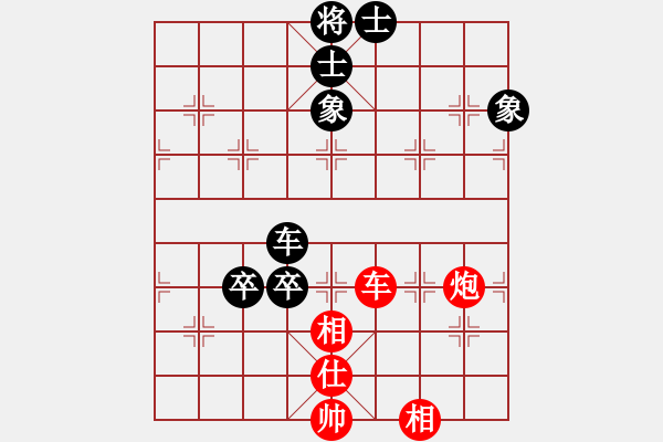 象棋棋譜圖片：小樓玉笙寒(無極)-和-sofia(北斗) - 步數(shù)：210 