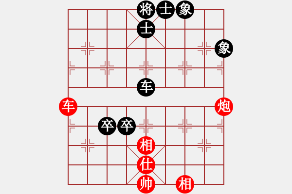 象棋棋譜圖片：小樓玉笙寒(無極)-和-sofia(北斗) - 步數(shù)：220 