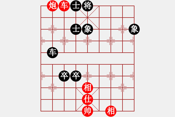 象棋棋譜圖片：小樓玉笙寒(無極)-和-sofia(北斗) - 步數(shù)：230 