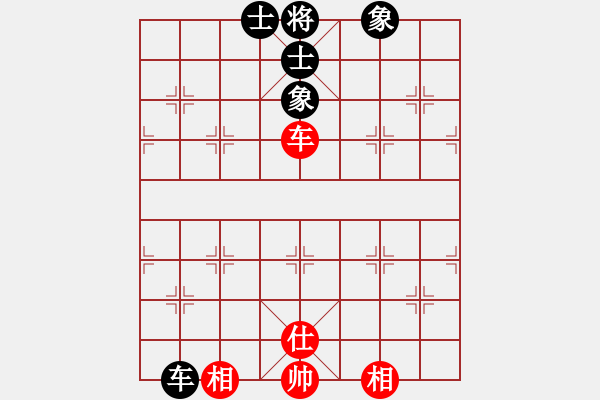 象棋棋譜圖片：小樓玉笙寒(無極)-和-sofia(北斗) - 步數(shù)：240 