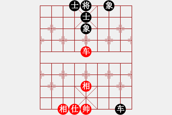 象棋棋譜圖片：小樓玉笙寒(無極)-和-sofia(北斗) - 步數(shù)：250 