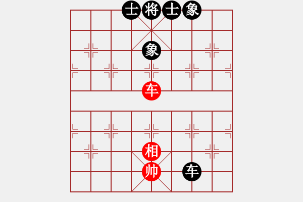 象棋棋譜圖片：小樓玉笙寒(無極)-和-sofia(北斗) - 步數(shù)：260 