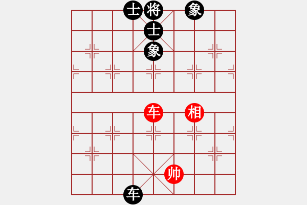 象棋棋譜圖片：小樓玉笙寒(無極)-和-sofia(北斗) - 步數(shù)：270 