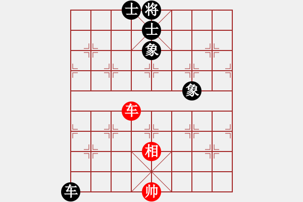 象棋棋譜圖片：小樓玉笙寒(無極)-和-sofia(北斗) - 步數(shù)：280 