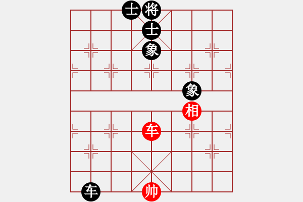 象棋棋譜圖片：小樓玉笙寒(無極)-和-sofia(北斗) - 步數(shù)：290 