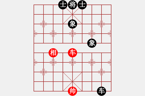 象棋棋譜圖片：小樓玉笙寒(無極)-和-sofia(北斗) - 步數(shù)：300 