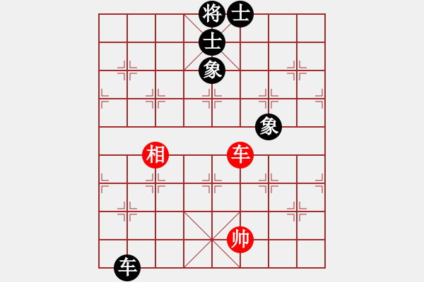 象棋棋譜圖片：小樓玉笙寒(無極)-和-sofia(北斗) - 步數(shù)：310 