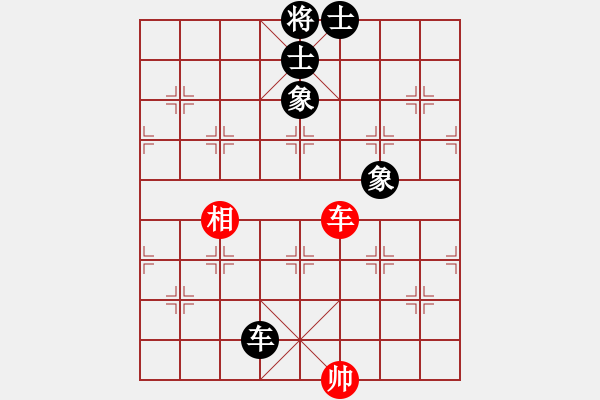 象棋棋譜圖片：小樓玉笙寒(無極)-和-sofia(北斗) - 步數(shù)：320 