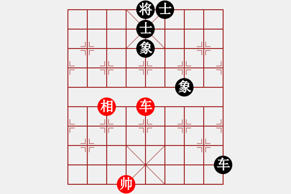 象棋棋譜圖片：小樓玉笙寒(無極)-和-sofia(北斗) - 步數(shù)：330 