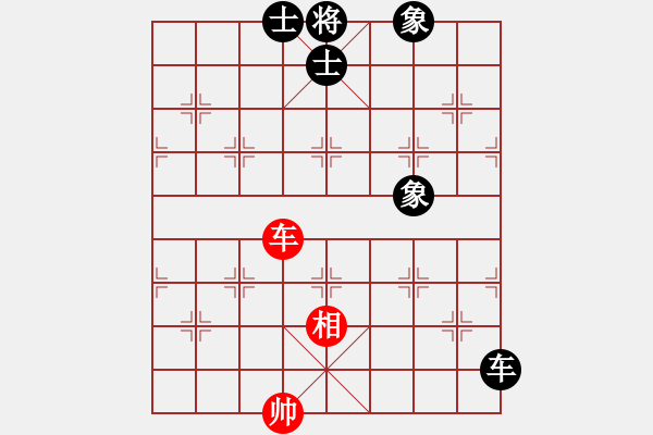 象棋棋譜圖片：小樓玉笙寒(無極)-和-sofia(北斗) - 步數(shù)：340 