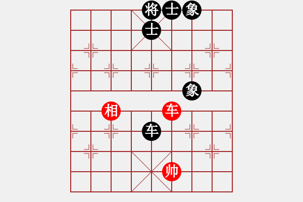 象棋棋譜圖片：小樓玉笙寒(無極)-和-sofia(北斗) - 步數(shù)：350 