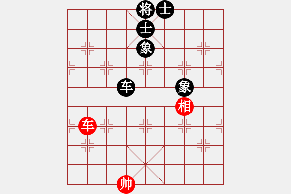 象棋棋譜圖片：小樓玉笙寒(無極)-和-sofia(北斗) - 步數(shù)：370 