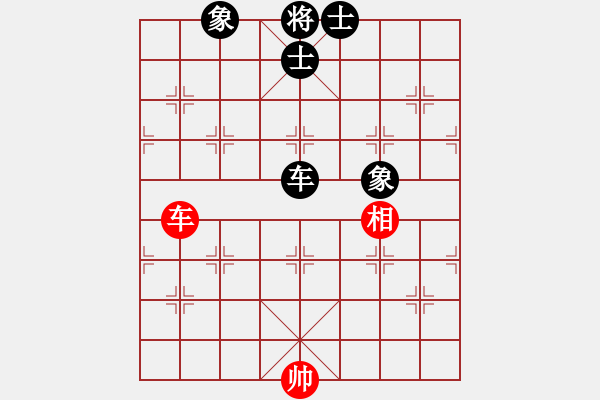 象棋棋譜圖片：小樓玉笙寒(無極)-和-sofia(北斗) - 步數(shù)：380 