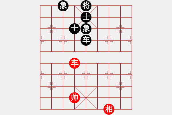 象棋棋譜圖片：小樓玉笙寒(無極)-和-sofia(北斗) - 步數(shù)：390 