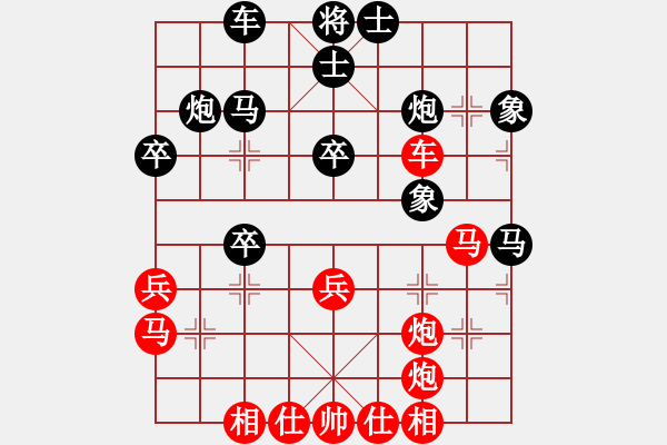 象棋棋譜圖片：小樓玉笙寒(無極)-和-sofia(北斗) - 步數(shù)：40 