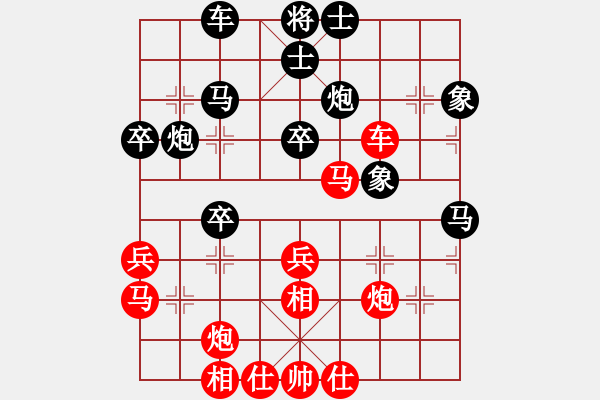 象棋棋譜圖片：小樓玉笙寒(無極)-和-sofia(北斗) - 步數(shù)：50 