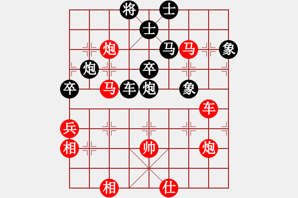 象棋棋譜圖片：小樓玉笙寒(無極)-和-sofia(北斗) - 步數(shù)：80 