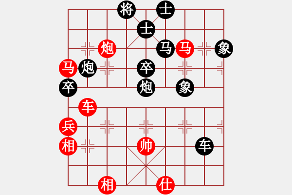 象棋棋譜圖片：小樓玉笙寒(無極)-和-sofia(北斗) - 步數(shù)：90 