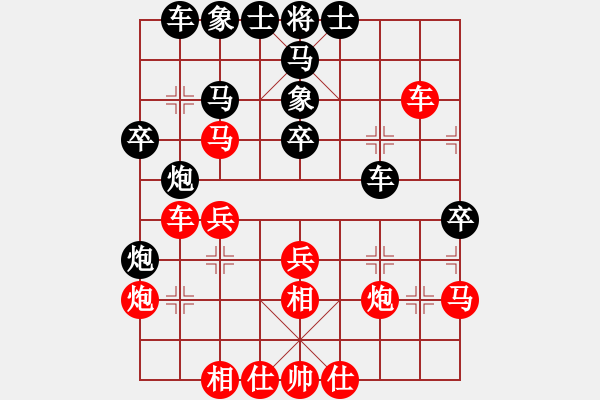 象棋棋譜圖片：個(gè)人 尹昇 和 個(gè)人 丁邦和 - 步數(shù)：30 