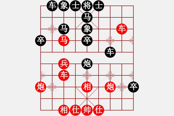 象棋棋譜圖片：個(gè)人 尹昇 和 個(gè)人 丁邦和 - 步數(shù)：40 