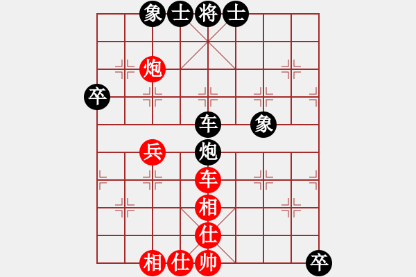 象棋棋譜圖片：個(gè)人 尹昇 和 個(gè)人 丁邦和 - 步數(shù)：59 