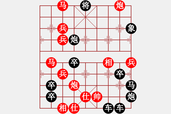 象棋棋譜圖片：【圖形】筆走龍蛇28云龍錦鱗19-26（時鑫 試擬） - 步數(shù)：20 