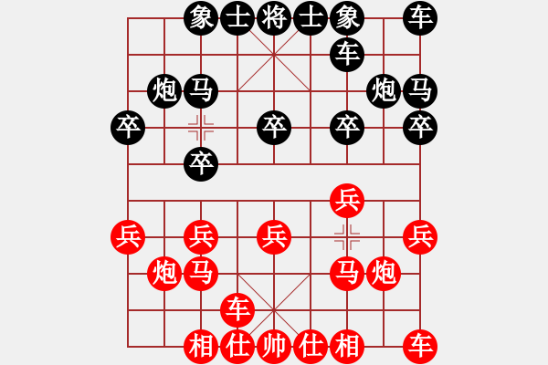 象棋棋譜圖片：王清 先和 徐崇峰 - 步數(shù)：10 