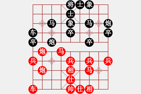 象棋棋譜圖片：第三輪：梁澤林 先和 我 （中炮過河車對屏風(fēng)馬） - 步數(shù)：30 