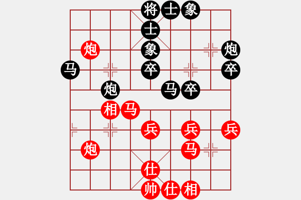 象棋棋譜圖片：第三輪：梁澤林 先和 我 （中炮過河車對屏風(fēng)馬） - 步數(shù)：40 