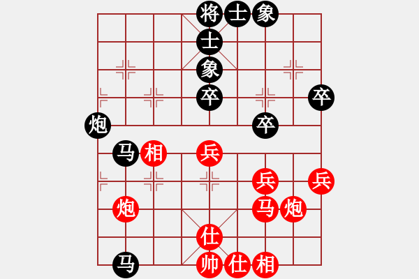 象棋棋譜圖片：第三輪：梁澤林 先和 我 （中炮過河車對屏風(fēng)馬） - 步數(shù)：50 