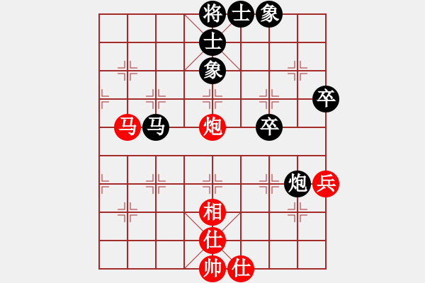 象棋棋譜圖片：第三輪：梁澤林 先和 我 （中炮過河車對屏風(fēng)馬） - 步數(shù)：70 