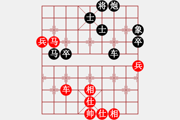 象棋棋谱图片：我一口口吞(9段)-负-网络车神(9段) - 步数：110 