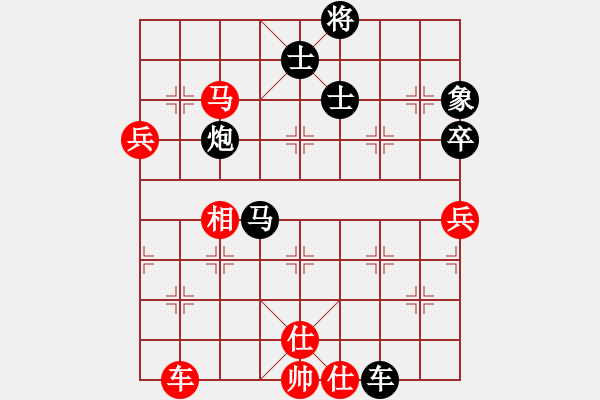象棋棋谱图片：我一口口吞(9段)-负-网络车神(9段) - 步数：120 