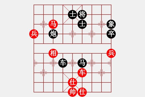 象棋棋譜圖片：我一口口吞(9段)-負(fù)-網(wǎng)絡(luò)車神(9段) - 步數(shù)：130 