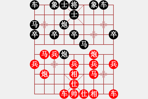 象棋棋谱图片：我一口口吞(9段)-负-网络车神(9段) - 步数：20 