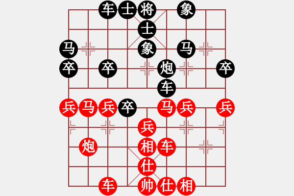 象棋棋谱图片：我一口口吞(9段)-负-网络车神(9段) - 步数：40 