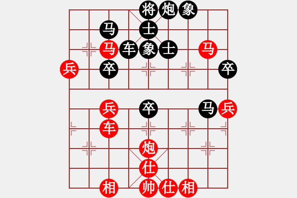 象棋棋谱图片：我一口口吞(9段)-负-网络车神(9段) - 步数：70 
