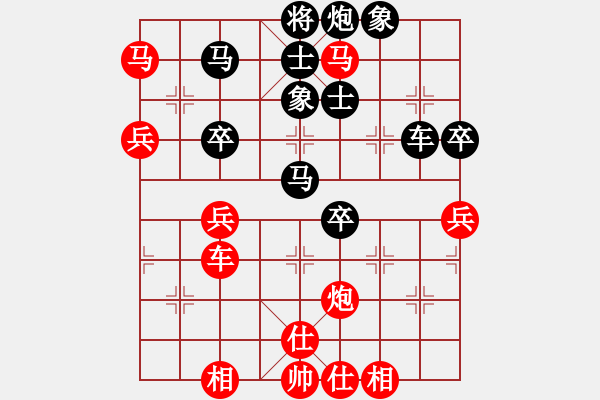 象棋棋谱图片：我一口口吞(9段)-负-网络车神(9段) - 步数：80 