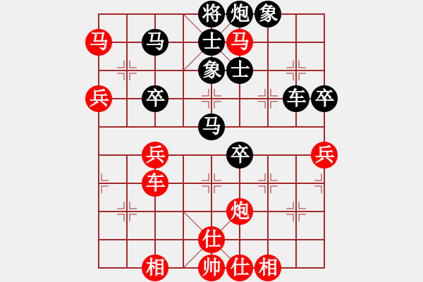 象棋棋譜圖片：我一口口吞(9段)-負(fù)-網(wǎng)絡(luò)車神(9段) - 步數(shù)：80 