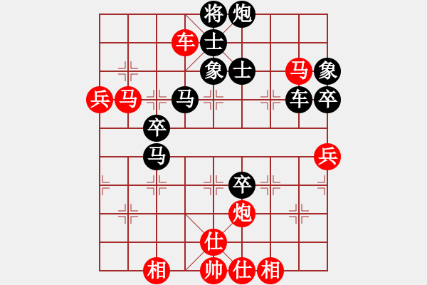 象棋棋谱图片：我一口口吞(9段)-负-网络车神(9段) - 步数：90 