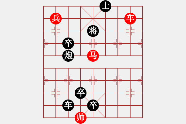 象棋棋譜圖片：第96局煙樹參差法 - 步數(shù)：10 