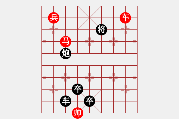 象棋棋譜圖片：第96局煙樹參差法 - 步數(shù)：20 