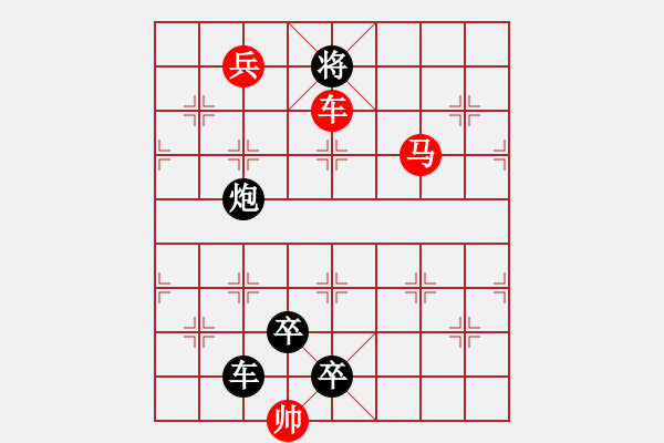 象棋棋譜圖片：第96局煙樹參差法 - 步數(shù)：29 