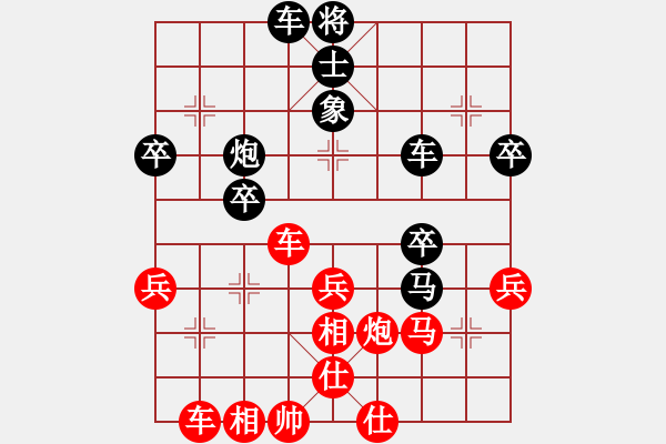 象棋棋譜圖片：漁樂谿負(fù)人生如棋 - 步數(shù)：40 