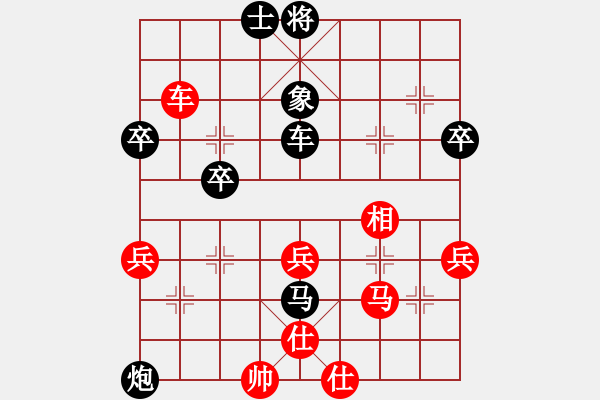 象棋棋譜圖片：漁樂谿負(fù)人生如棋 - 步數(shù)：50 