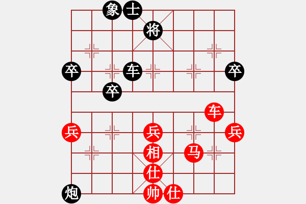 象棋棋譜圖片：漁樂谿負(fù)人生如棋 - 步數(shù)：60 