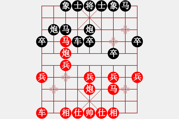 象棋棋譜圖片：江南一匹狼(7段)-負-sudekui(3段) - 步數(shù)：20 